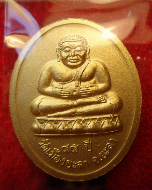 เหรียญไข่ลป.ทวดวัดเมืองยะลาชุบทองฃาตินลงยาสีธงชาติหลังพระสังกัจจารย์ปี47รุ่นคุณหญิงวิริยารถตู้โดนยิง