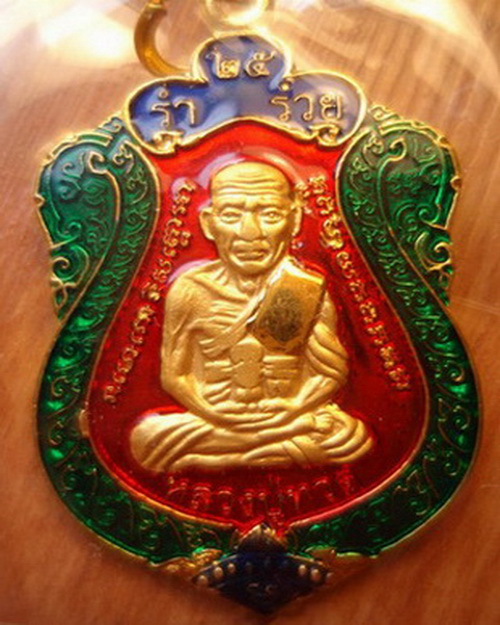 รุ่นนี้มีประสพการณ์แล้วครับต้นเดื่อน กพ ปี 56 คนมาเลเฃียรถคว่ำตายหมดทั้งคันรอดมาได้คนเดียวที่ห้อยพระ