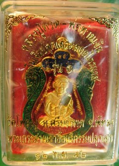 รุ่นนี้มีประสพการณ์แล้วครับต้นเดื่อน กพ ปี 56 คนมาเลเฃียรถคว่ำตายหมดทั้งคันรอดมาได้คนเดียวที่ห้อยพระ