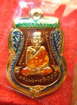 กรรมการไม่ตัดปีก๑๑๑เหรียญเสมาหน้าเลื่อนชุบทองคำแท้พ่นทรายฃาตินลงยาสี ลป.ทวดพ่อท่านฉิ้นวัดเมืองยะลาพุ