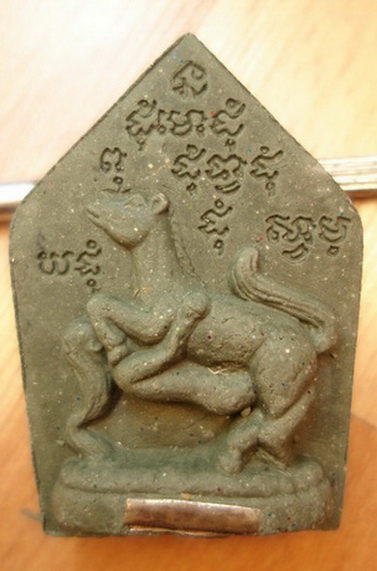 หลวงพ่อชื่น วัดตาอี พระขุนแผน รุ่น รับทรัพย์ เนื้อเขียวผสมกากยายักษ์ผงเกสรผสมอิธิเจ ฝังพลอยตะกรุด ด้