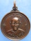 เหรียญหลวงปู่เดช วัดขุนกระทิง ชุมพร ปี2522