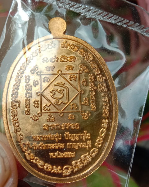 หลวงพ่อชุบวัดวังกระแจะ"สมปรารถนา"เนื้อสัตตะสวยกริ๊บ