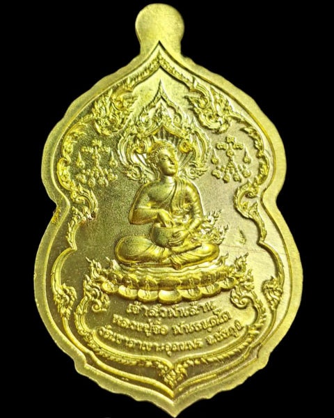 หลวงปู่จื่อวัดเขาตาเงาะ"เจ้าสัวพันล้าน"บอย ท่าพระจันทร์