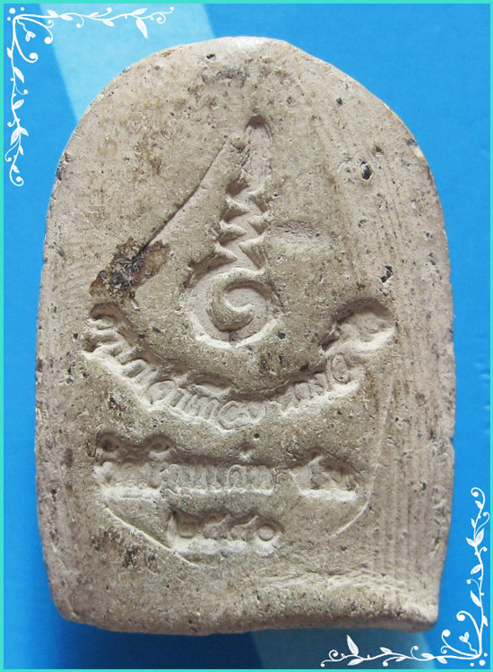 ..ครูบาเทือง วัดบ้านเด่น ชม. พระพิมพ์ พระซุ้มกอ เนื้อดินเผา หลังยันต์ ปี 40..