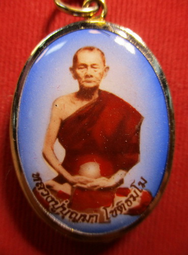 ล็อคเก็ตหลวงปู่บุญมา โชติธัมโม วัดบ้านแก่ง ปราจีนบุรี รุ่นแรกวัดจัดสร้างเองไมได้ให้คนมาจัดสร้างเหรีย