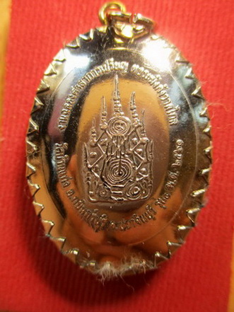 ล็อคเก็ตหลวงปู่บุญมา โชติธัมโม วัดบ้านแก่ง ปราจีนบุรี รุ่นแรกวัดจัดสร้างเองไมได้ให้คนมาจัดสร้างเหรีย