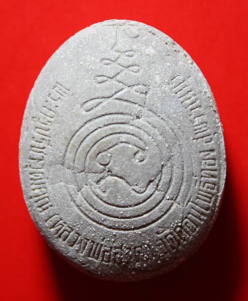  พระปิดตา "หลวงพ่อฮวด วัดดอนโพธิ์ทอง" จ.สุพรรณบุรี 