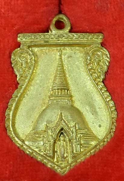 เสมาองค์พระปฐมเจดีย์ รุ่นเสมาคู่บารมี วัดพระปฐมเจดีย์ กล่องเดิม 