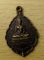 เหรียญหลวงพ่อดาวเรือง รุ่น๑ พิจิตร 