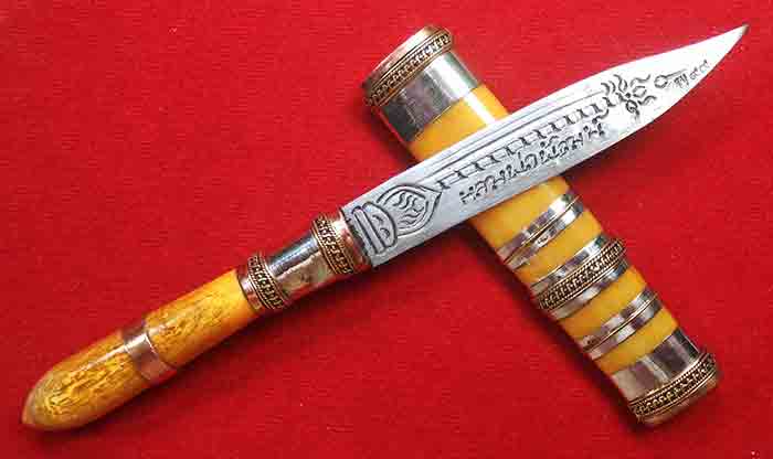 ส่งEMS***มีดหมอลายเสมาใบ โพธิ์ ***มีดหมอลายเสมาใบโพธิ์ หลวงพ่อพัฒน์ วัดห้วยด้วน