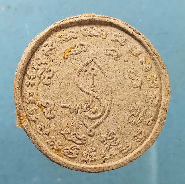 พระผงปี51 หลวงปู่บุญทา วัดสุนันทาราช ร้อยเอ็ด