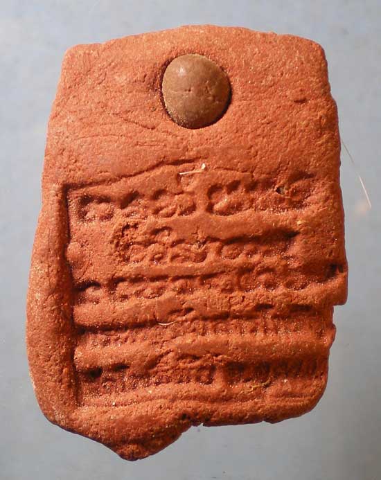 พระผง พระครูชัยสารโพธิคุณ วัดโพธิ์ชัย อุดรธานี