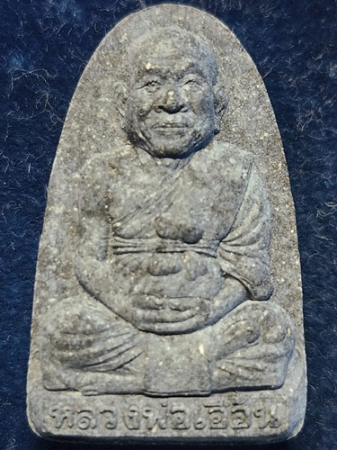 วัดวังแดงใต้ อยุธยา   พระผงรูปเหมือน หลวงพ่อเอื้อน  2549