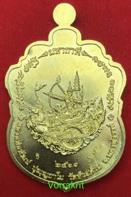 เหรียญมหากาฬ ลงยาลายเสือดาว พ.ศ. ๒๕๖๓ หลวงพ่อพัฒน์ วัดห้วยด้วน จ.นครสวรรค์