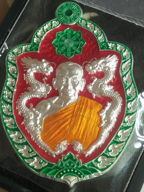 เหรียญมังกรคู่ รุ่นเจ้าสัว พ.ศ. ๒๕๖๓ หลวงพ่อพัฒน์ วัดห้วยด้วน จ.นครสวรรค์