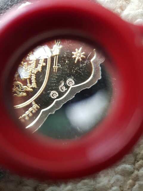 เหรียญเสมามหาสมปารถนา พ.ศ. ๒๕๖๓ หลวงพ่อพัฒน์ วัดห้วยด้วน จ.นครสวรรค์