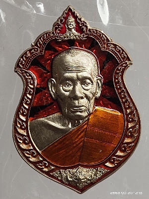 รุ่นสร้างบารมี ๙๙ ลงยาลายเสือ ส้ม-ดำ พ.ศ. ๒๕๖๓ หลวงพ่อพัฒน์ วัดห้วยด้วน จ.นครสวรรค์