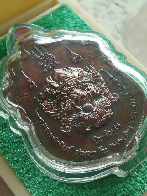 เหรียญเสมาชินบัญชร​ พ.ศ. ๒๕๖๓ หลวงพ่อพัฒน์ วัดห้วยด้วน จ.นครสวรรค์