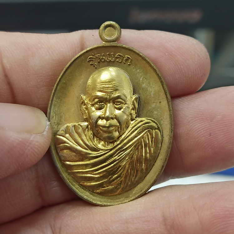 งานหน้ากาก เหรียญรุ่นแรก พระครูสิทธิการโสภณ(หลวงพ่อผ่อง) สำนักปฏิบัติธรรมบ้านใหม่ อ.ไชยบุรี จ.พัทลุง