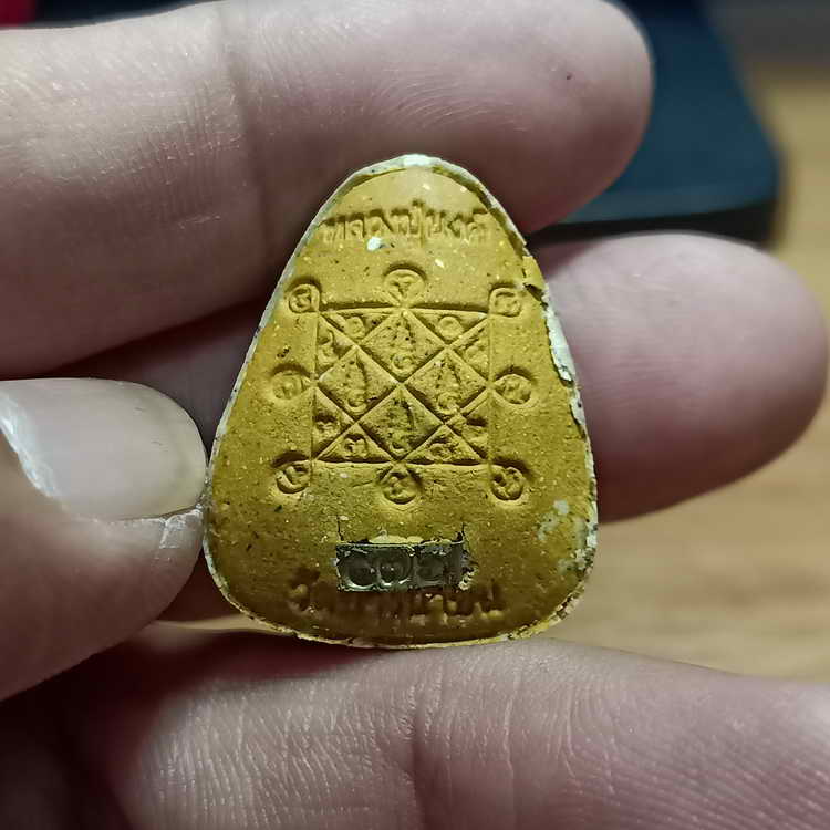 พระปิดตาปลดหนี้ รุ่นที่ระลึกบูรณะอุโบสถ หลวงปู่นงค์(ศิษย์หลวงปู่โต๊ะ) วัดบางน้ำชน จ.กรุงเทพฯ