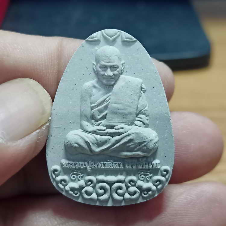 พระผงนั่งเมฆ เลื่อนยศ หลวงปู่มหาศิลา สิริจันโท สวนสงฆ์แกเปะ วัดโพธิ์ศรีสะอาด จ.กาฬสินธุ์ ปี 2564