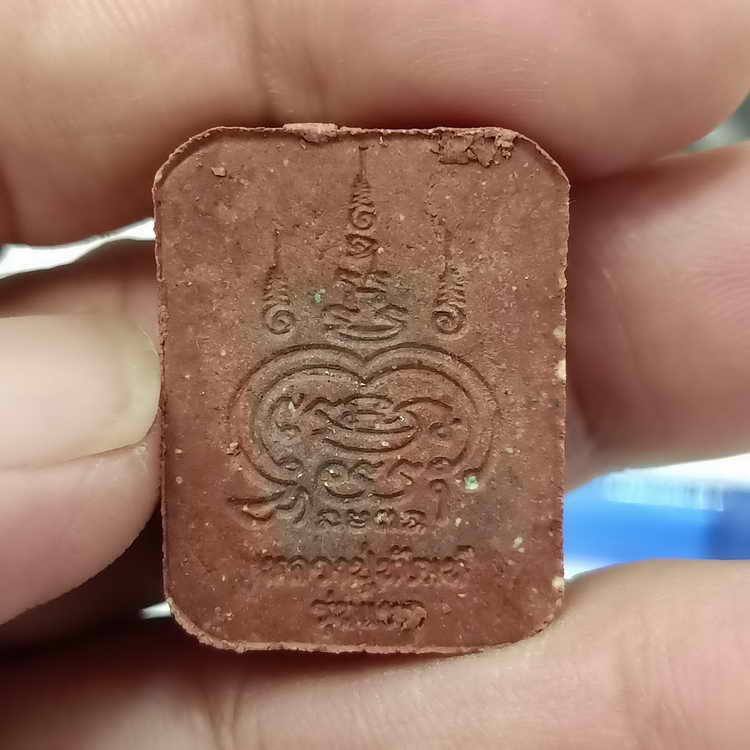 พระผง เจ้าสัว 5 แผ่นดิน ทีม 11 เสือ หลวงพ่อพัฒน์ วัดห้วยด้วน จ.นครสวรรค์ เนื้อผงว่านชานหมาก