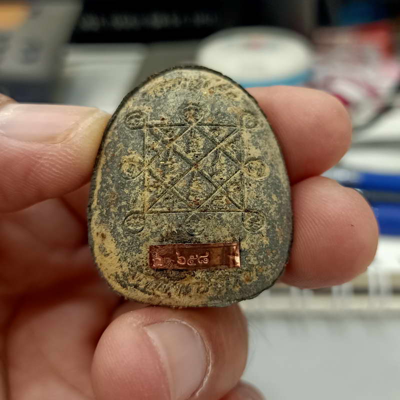 พิมพ์พระปิดตากนกข้างบูชาครู หลวงปู่โต๊ะ ออกโดยหลวงพ่อนงค์ วัดบางน้ำชน ฝั่งธนบุรี จ.กรุงเทพ ปี 2565