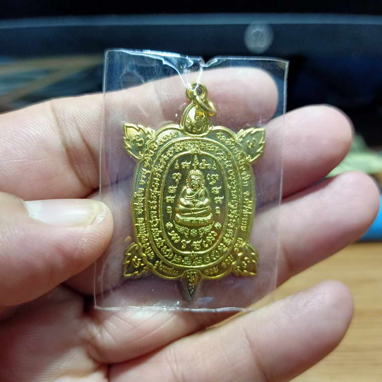 พญาเต่าเรือน รุ่นแสน รวย รวย รวย หลวงปู่แสน วัดบ้านหนองจิก ปี 2562 เนื้อทองทิพย์ 1308 กล่องเดิม