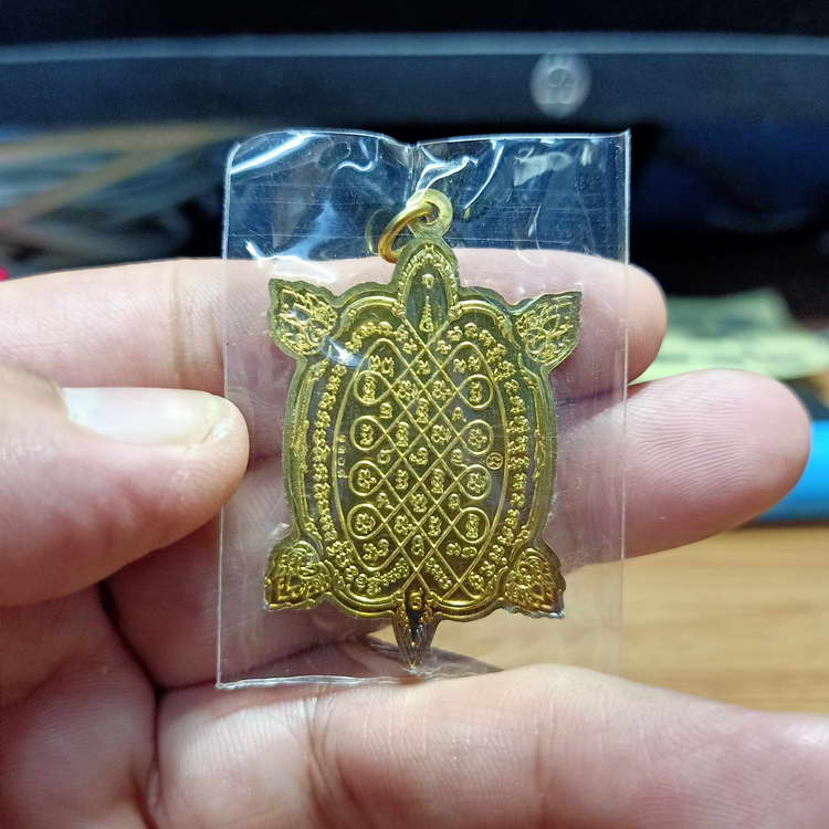 พญาเต่าเรือน รุ่นแสน รวย รวย รวย หลวงปู่แสน วัดบ้านหนองจิก ปี 2562 เนื้อทองทิพย์ 1308 กล่องเดิม