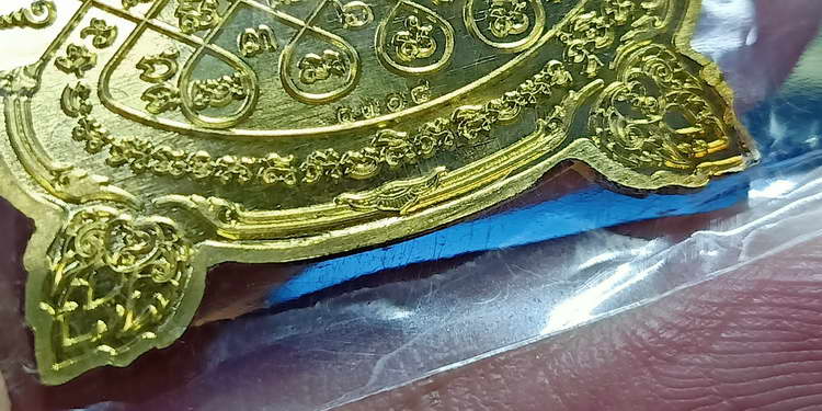 พญาเต่าเรือน รุ่นแสน รวย รวย รวย หลวงปู่แสน วัดบ้านหนองจิก ปี 2562 เนื้อทองทิพย์ 1308 กล่องเดิม