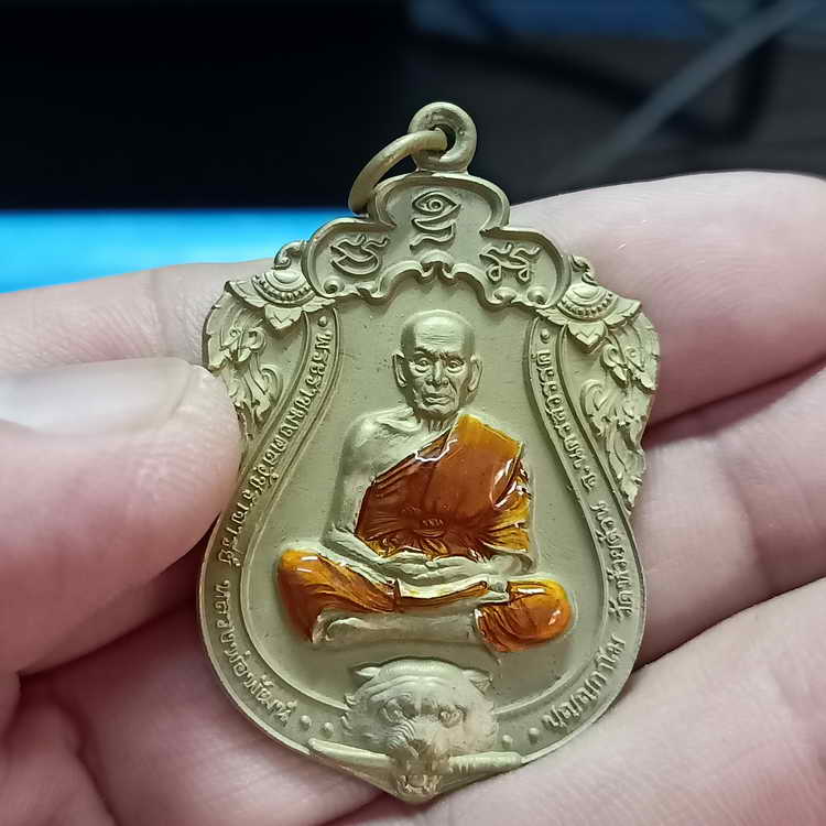 เหรียญวัดสร้าง รุ่นรวยเลื่อนยศ 100 ปี หลวงพ่อพัฒน์ วัดห้วยด้วน จ.นครสวรรค์ ปี 2564 เนื้อมหาชนวน