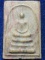 วัดไผ่โรงวัว สุพรรณบุรี พระสมเด็จหลวงพ่อขอม เนื้อลาย สายรุ้ง ผงน้ำมัน    หนังสือแถวเดียว