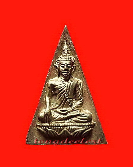 พระสมเด็จนางพญาจิตรลดาสก.ปี 2535 สวยมากพร้อมกล่องเดิมค่ะ