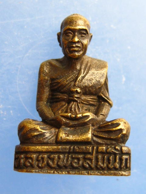 รูปหล่อ หลวงพ่อสมนึก วัดเกรียงไกรใต้ จ.นครสวรรค์