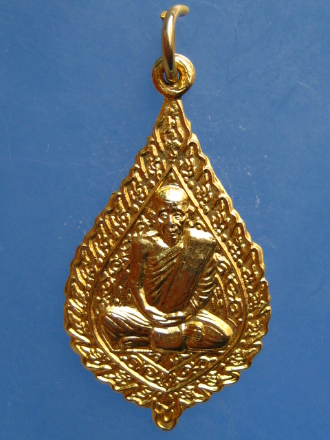 เหรียญหลวงพ่อสวัสดิ์ วัดศาลาปูน จ.อยุธยา ปี2537