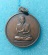 เหรียญชาตากาล200ปีสมเด็จพระพุฒาจาร์โตวัดระฆังปี31เคาะเดียวครับ