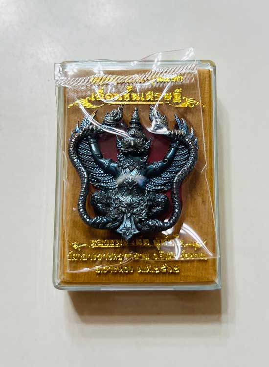 ครุฑยุดนาค รุ่นเลื่อนขั้นเศรษฐี หลวงพ่อสนั่น สุนันโท วัดกลางราชครูธาราม จ.อ่างทอง เนื้อเจ้าน้ำเงิน เ