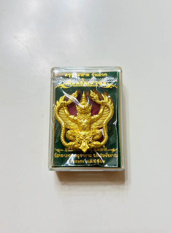 พญาครุฑยุดนาค เลื่อนขั้นเศรษฐี รุ่นแรก หลวงพ่อสนั่น สุนันโท วัดกลางราชครูธาราม อำเภอวิเศษชัยชาญ