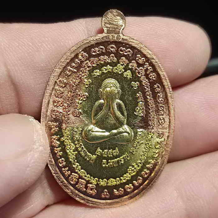 เหรียญที่ระลึกฉลองครบ 89 ปี เจ้าคุณ(หลวงพ่อเสงี่ยม) วัดสุวรรณเจดีย์ อ.มหาราช จ.พระนครศรีอยุธยา