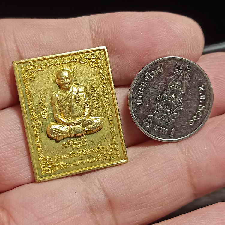 เหรียญรุ่น102 ปี บารมีพ่อท่านเอื้อม วัดบางเนียน อ.เชียรใหญ่ จ.นครศรีธรรมราช ชุด 4 องค์ กล่องเดิม