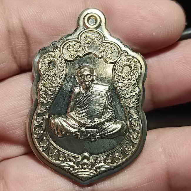 เหรียญชนะศึก หลวงปู่แสน อายุ 111 ปี วัดบ้านหนองจิก จ.ศรีสะเกษ ปี 2561 เนื้ออัลปาก้า ไม่ตัดปีก