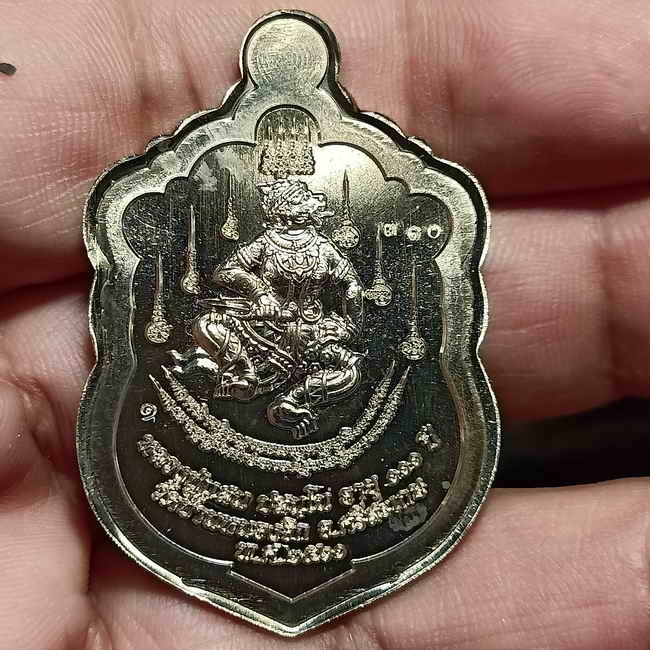 เหรียญชนะศึก หลวงปู่แสน อายุ 111 ปี วัดบ้านหนองจิก จ.ศรีสะเกษ ปี 2561 เนื้ออัลปาก้า ไม่ตัดปีก