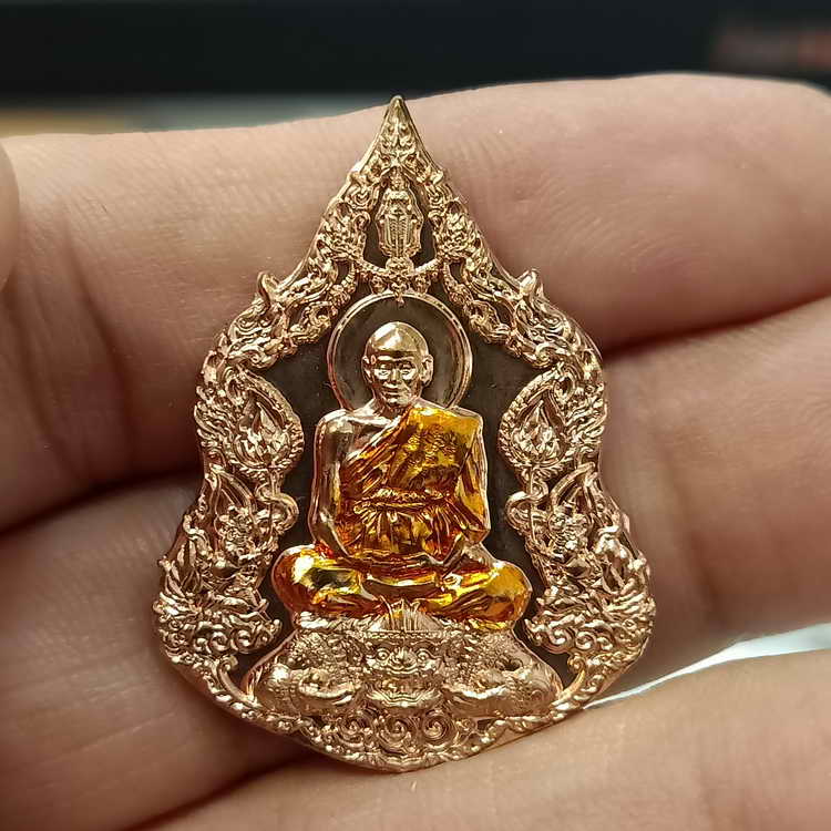 เหรียญ 111 ปี ชาตกาล หลวงพ่อพูล วัดไผ่ล้อม จ.นครปฐม ปี 2566 เนื้อทองแดง ลงยาจีวร หมายเลข 287