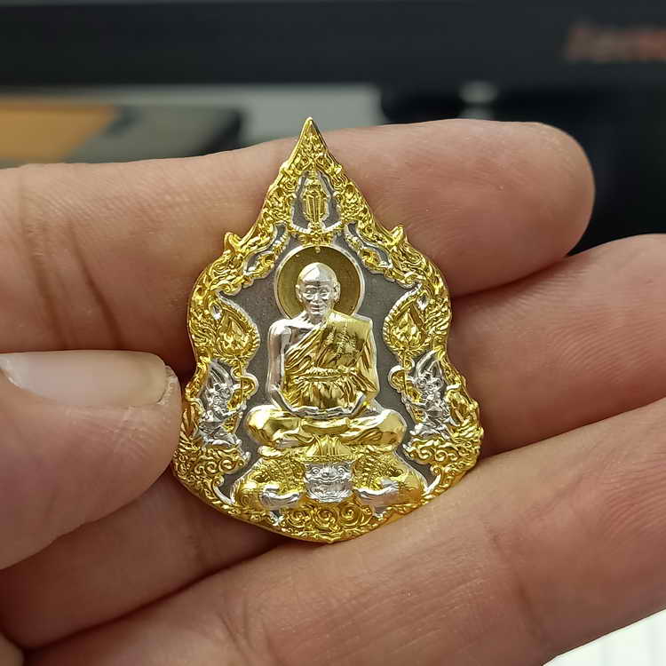 เหรียญ 111 ปี ชาตกาล หลวงพ่อพูล วัดไผ่ล้อม จ.นครปฐม ปี 2566 เนื้อกะไหล่ทอง 2k หมายเลข 478 กล่องเดิม