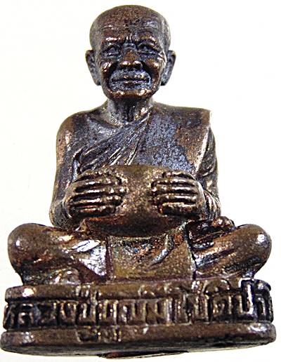 รูปเหมือนหล่ออุ้มบาตร หลวงปู่บุญมี วัดสระประสานสุข จ.อุบลราชธานี ตอกโค๊ต