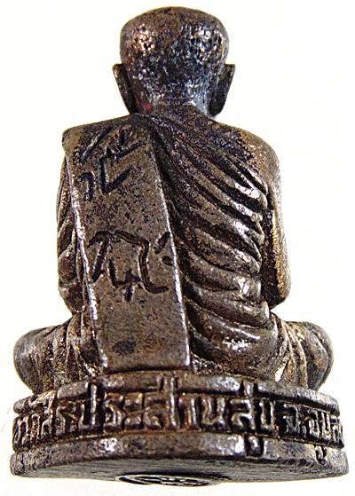 รูปเหมือนหล่ออุ้มบาตร หลวงปู่บุญมี วัดสระประสานสุข จ.อุบลราชธานี ตอกโค๊ต