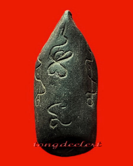 พระกริ่งคลองตะเคียน วัดประดู่ทรงธรรม จ.พระนครศรีอยุธยา