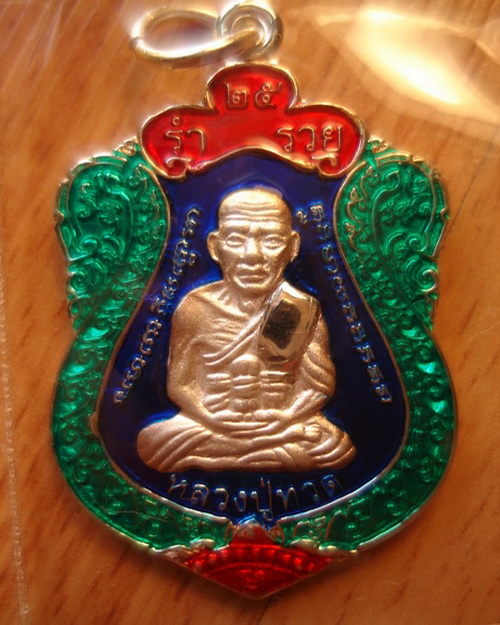 รุ่นนี้มีประสพการณ์แล้วครับต้นเดื่อน กพ ปี 56 คนมาเลเฃียรถคว่ำตายหมดทั้งคันรอดมาได้คนเดียวที่ห้อยพระ