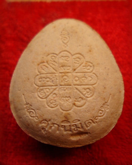 ผงว่านเกสรอิทธิเจ๑๑พระปิดตาศุภนิมิต ลป.คำพันธ์ ปี36 เนื้อผงใบลานและผงว่านเกสรอิทธิเจฝังตะกรุด 1 ดอกล